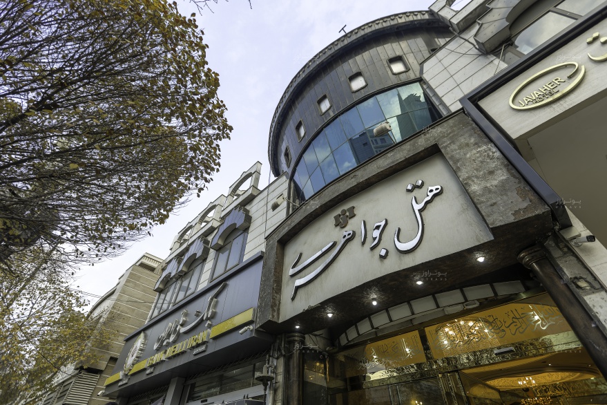 نمای هتل هتل جواهری مشهد